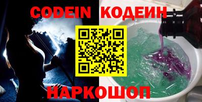 меф VHQ Ипатово