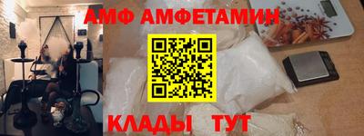шишки Ирбит