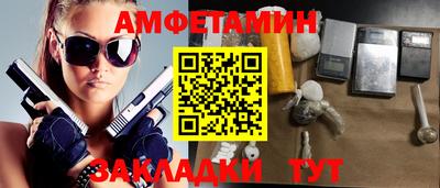 стаф Изобильный