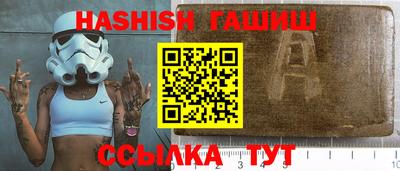 шишки Ирбит