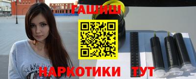 шишки Ирбит