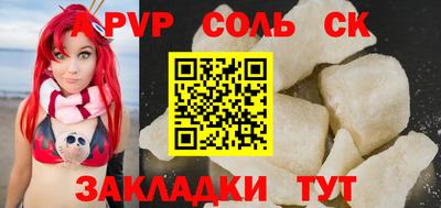 меф VHQ Ипатово