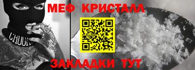 стаф Изобильный