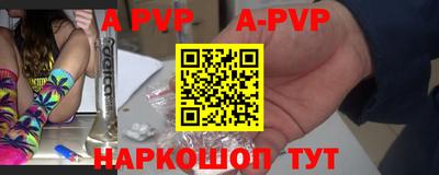 шишки Ирбит