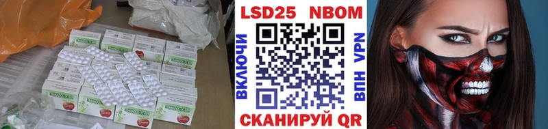 LSD-25 экстази кислота  Солнечногорск 