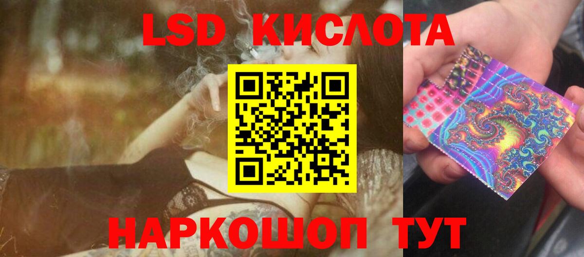 kraken tor  Лсд 25 экстази кислота  Лсд 25 экстази ecstasy  Вход с VPN  Солнечногорск 