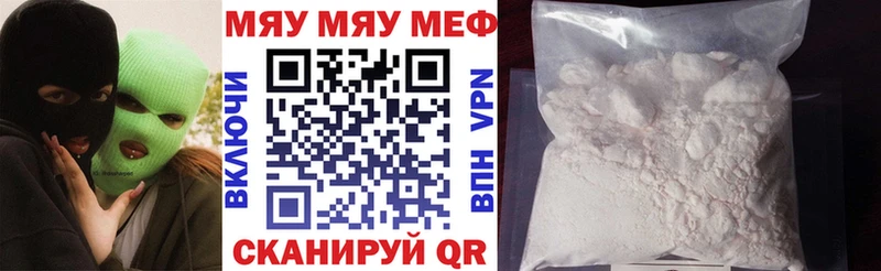 Мефедрон мука  где найти наркотики  Солнечногорск 