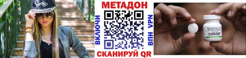 Метадон белоснежный  Солнечногорск 