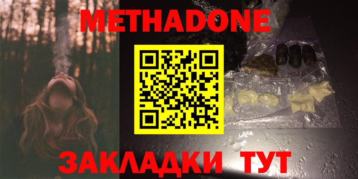 COCAIN  Конопля  Солнечногорск  Вход с VPN  Гашиш  ЭКСТАЗИ  Мефедрон кристаллы  A PVP СК кристаллы 