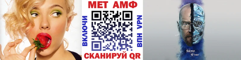 МЕТАМФЕТАМИН мет  Солнечногорск 