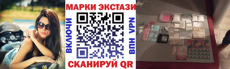 мега ONION  Солнечногорск  Наркотические марки 1,8мг 
