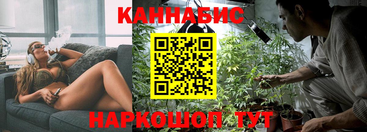 МАРИХУАНА VHQ  Шишки марихуана индика  Канабис гибрид  Вход с VPN  Солнечногорск 